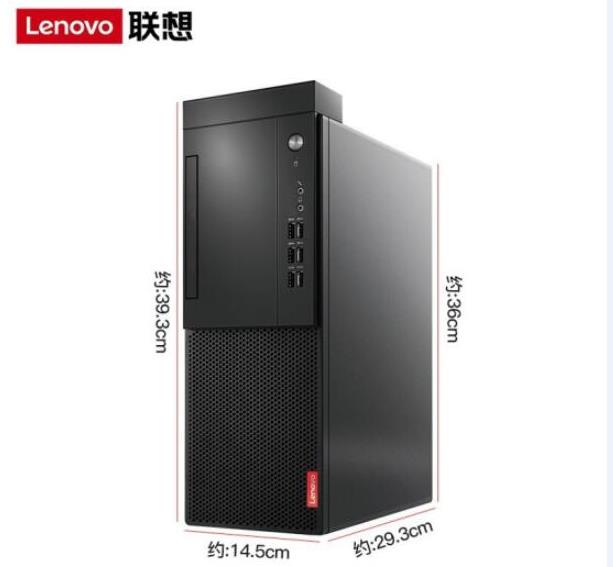 联想（Lenovo）M428 商用办公家用娱乐台式机电脑主机 单主机（无显示器） 标配i3-9100 4G 1T硬盘 集显