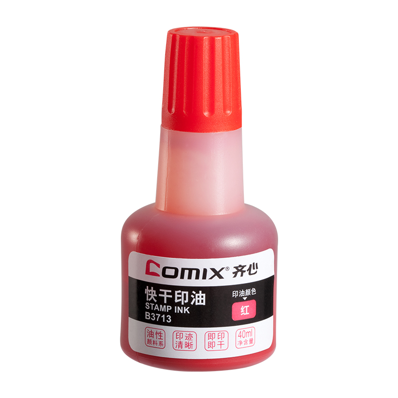 齐心 B3713 快干印油 40ML 红