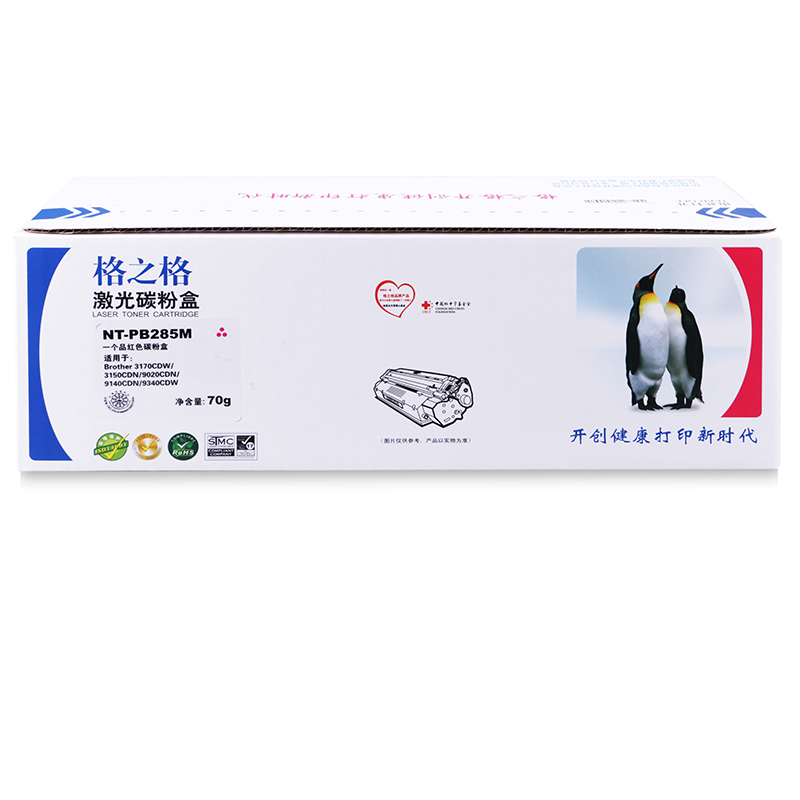格之格NT-PB285M红色，适用Brother 3170CDW/3150CDN/9020CDN/9140CDN/9340CDW，未拆封保1年，拆后不保