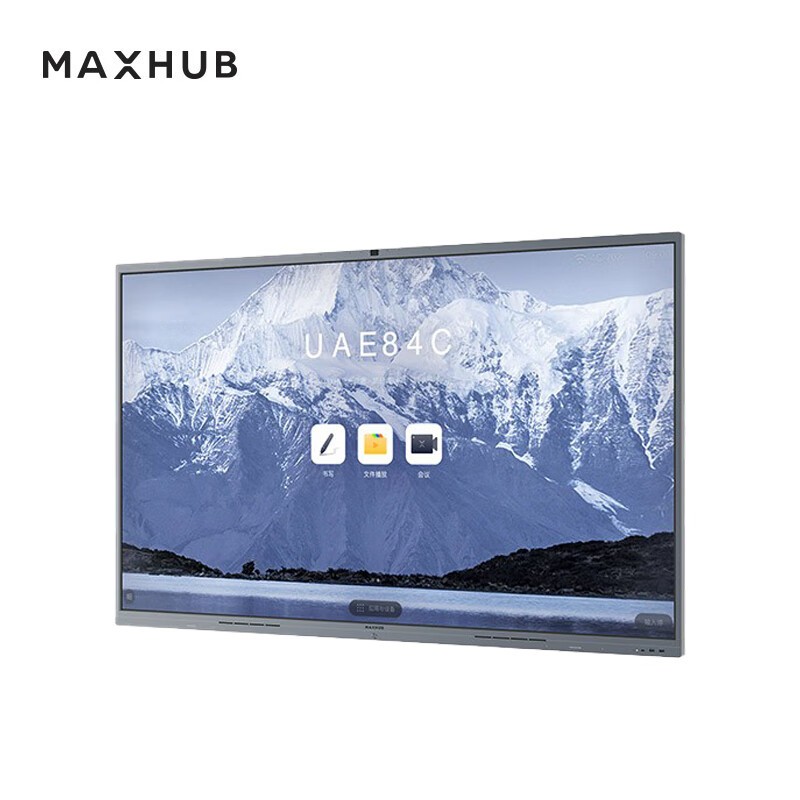 MAXHUB智能会议平板75英寸V6经典款CF75MA交互式互动电子白板一体机远程视频会议高清显示屏 75英寸+ (i5核显模块) +移动支架+传屏+智能笔/质保3年