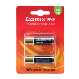 齐心 C-502 5号碱性电池 黑（2个装）