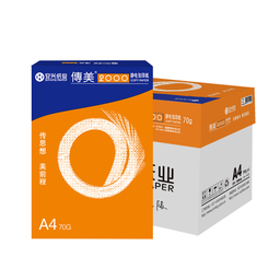 传美2000复印纸 A4 70G 500/包 10包/箱