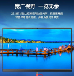 联想A960-A211 I5-12500/8G/1T+256GSSD/WIFI 23.8寸/3年质保