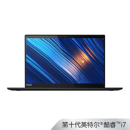 联想ThinkPad T14 2020款(4FCD)英特尔酷睿i5 14英寸轻薄笔记本电脑(i5-10210U 8G 512GSSD 2G独显 广视角屏) 3年保修